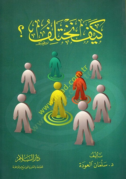 Keyfe Tahtelifu - كيف تختلف