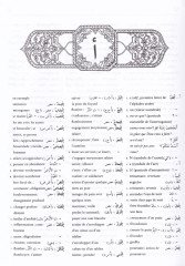 Mucemu Abdünnur Arabi-Fransi El-Hadis - معجم عبدالنور الحديث عربي - فرنسي