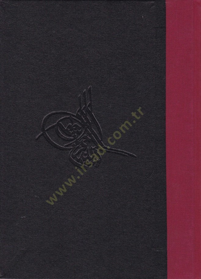 Haşiyetu Miratil-Usul  - حاشية مرآة الأصول