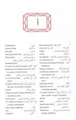 el-Müncidü'l-muasır li't-tullab