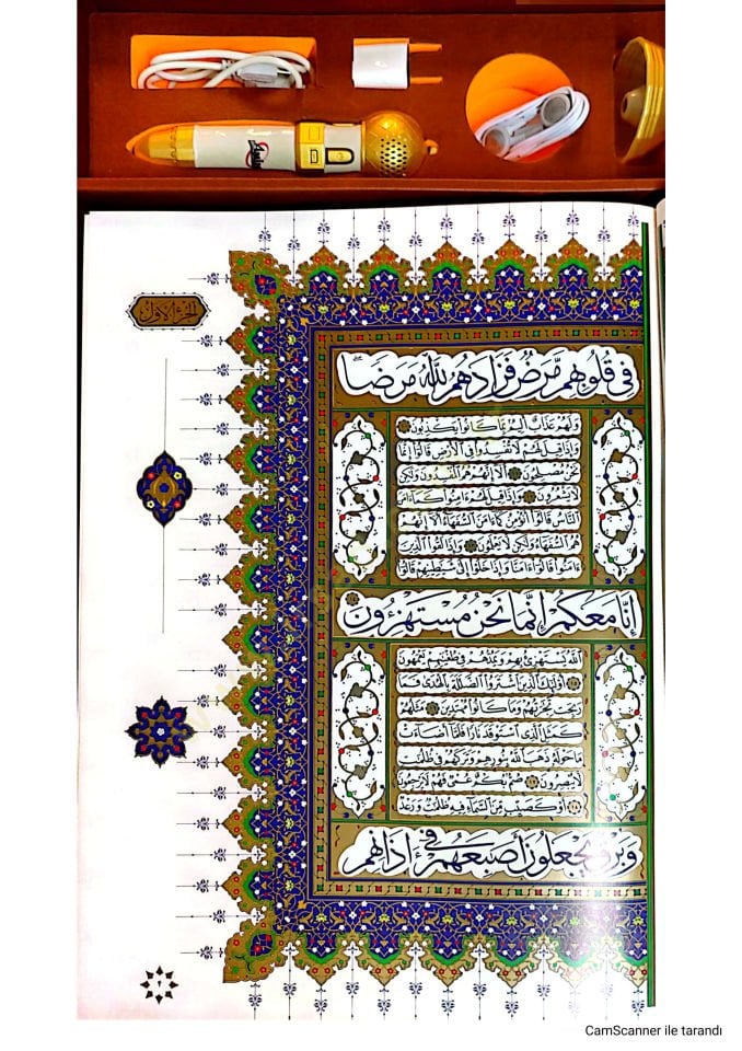 Muhtasarut Temcid Şerhu Cevheretit Tevhid - مختصر التمجيد شرح جوهرة التوحيد