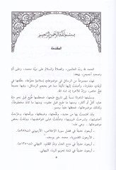 Resail Nadira   - رسائل نادرة