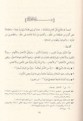 Ravhür-Ruh  - روح الروح