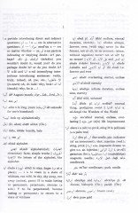 Mucemül-Lugatil-Arabiyyetil-Muasıra Arabi - İngilizi - معجم اللغة العربية المعاصرة عربي - إنكليزي
