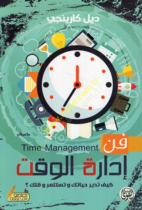 إدارة Fennuti'l-Vakt Keyfe Tudiru Hayateke ve Testesmiru Vakteke