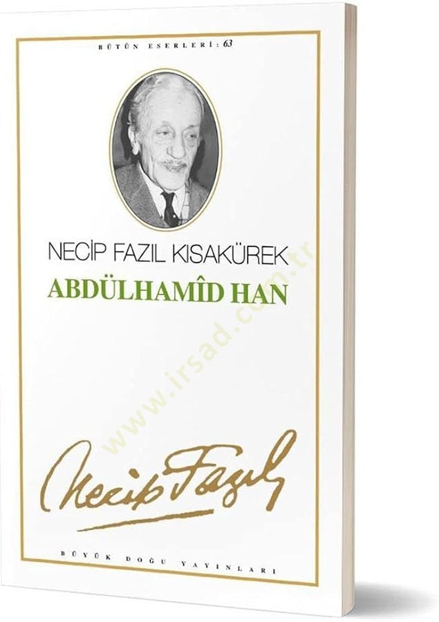 Abdülhamid Han - عبد الحميد خان