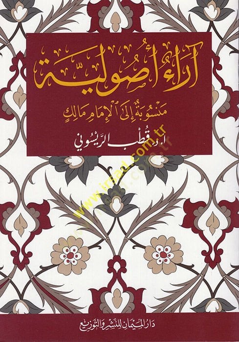 Arâun usulîyye