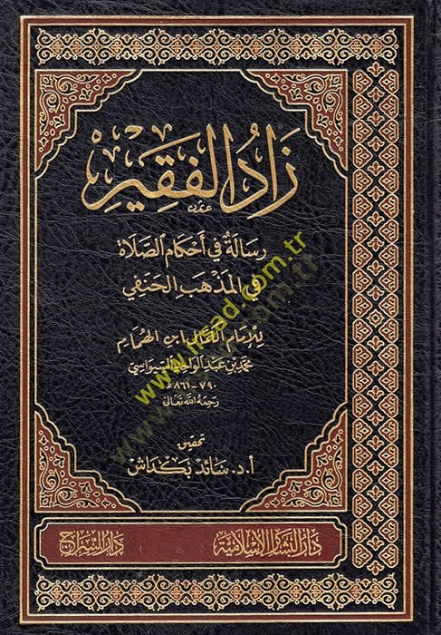 Zadü'l-Fakir Risaletün fi Ahkami's-Salat ala Mezhebi'l-Hanefi ي