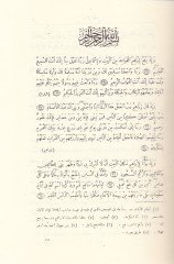 Miratül-Haremeyn Er-Rehalatil-Hicaziyye vel-Hac ve Meşairihid-Diniyye Mehallat bi-Mietis-Suveriş-Şemsiyye - مرآة الحرمين الرحلة الحجازية والحج ومشاعره الدينية