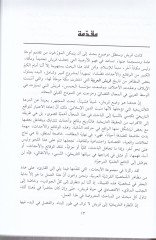 قريش وقايو وإحداس كابل الإسلام - قريش حقائق وأحداث قبل الإسلام