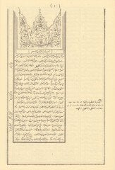 Tam Kayıtlı Adalı Cedid Alel İzhar - أطه لي جديد على الإظهار