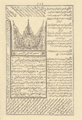 Tam Kayıtlı Mugni Tullab  - مقيد جديد مغني الطلاب