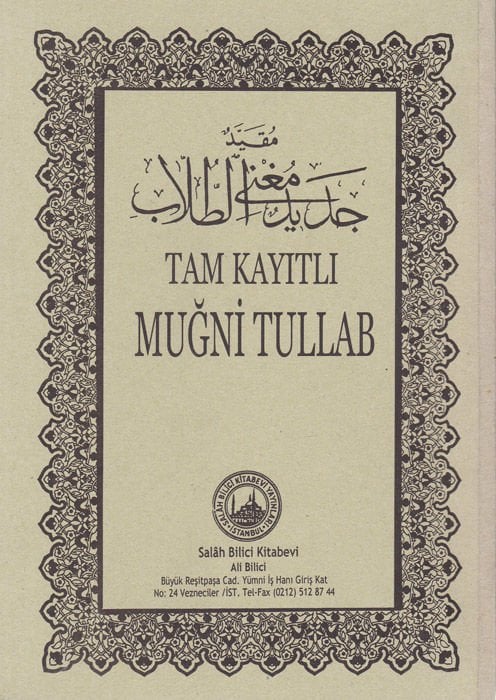 Tam Kayıtlı Mugni Tullab  - مقيد جديد مغني الطلاب