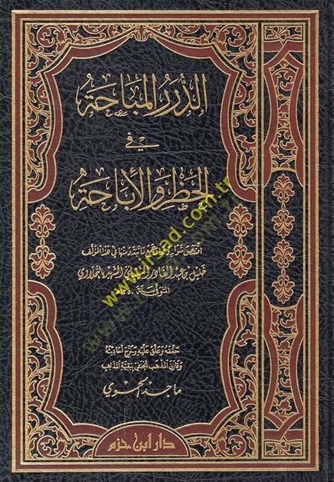 Ed-Dürerül-Mübaha fil-Hazr vel-İbaha  - الدرر المباحة في الحظر والإباحة
