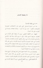معالة الحطاب المدني - مطبعة الثقافة المدنية
