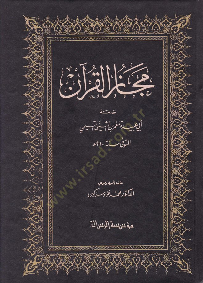 Mecazül-Kuran  - مجاز القرآن