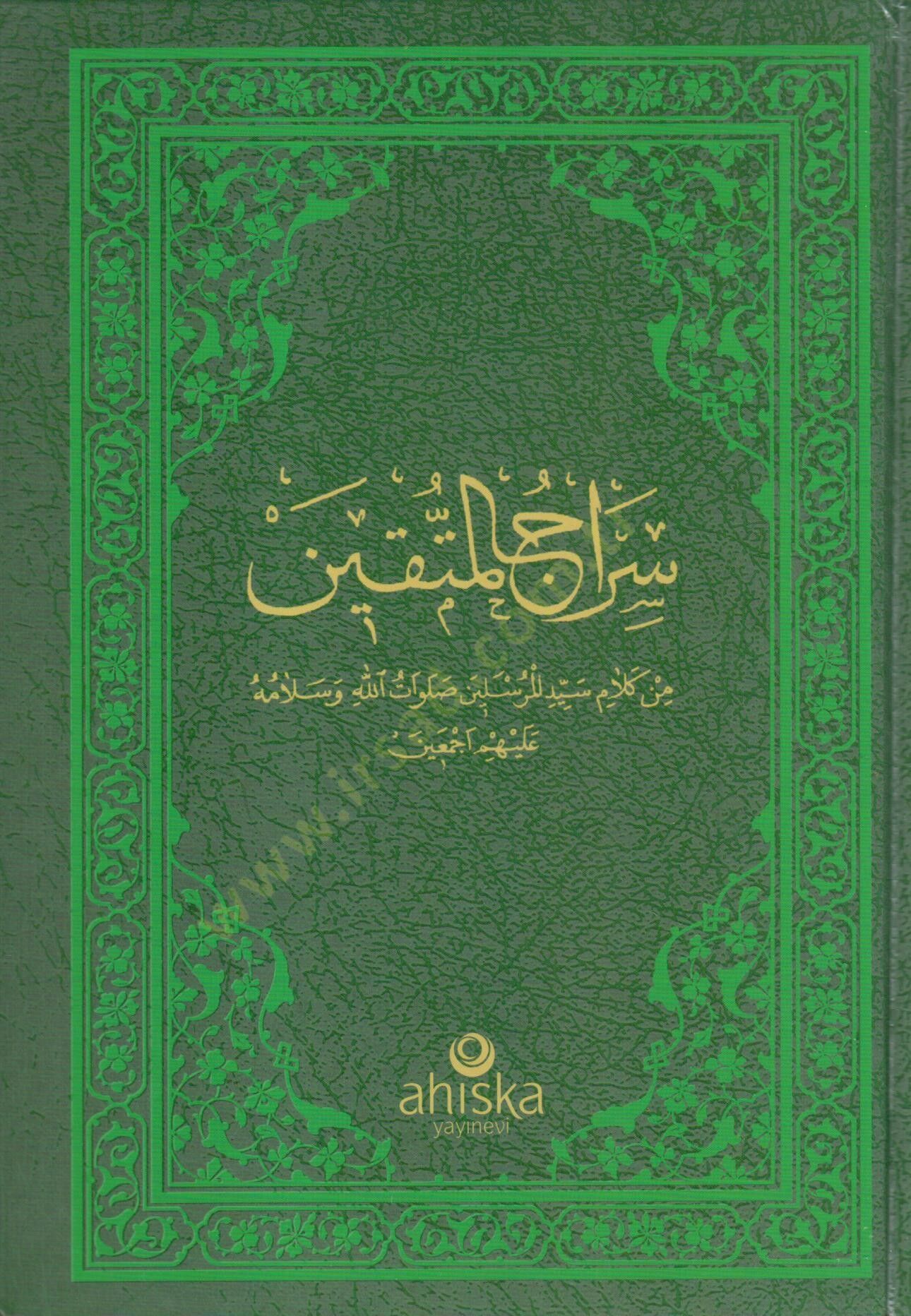 Siracu el Muttekin min Kelami Seyyidil Murselin - سراج المتقين من كلام سيد المرسلين