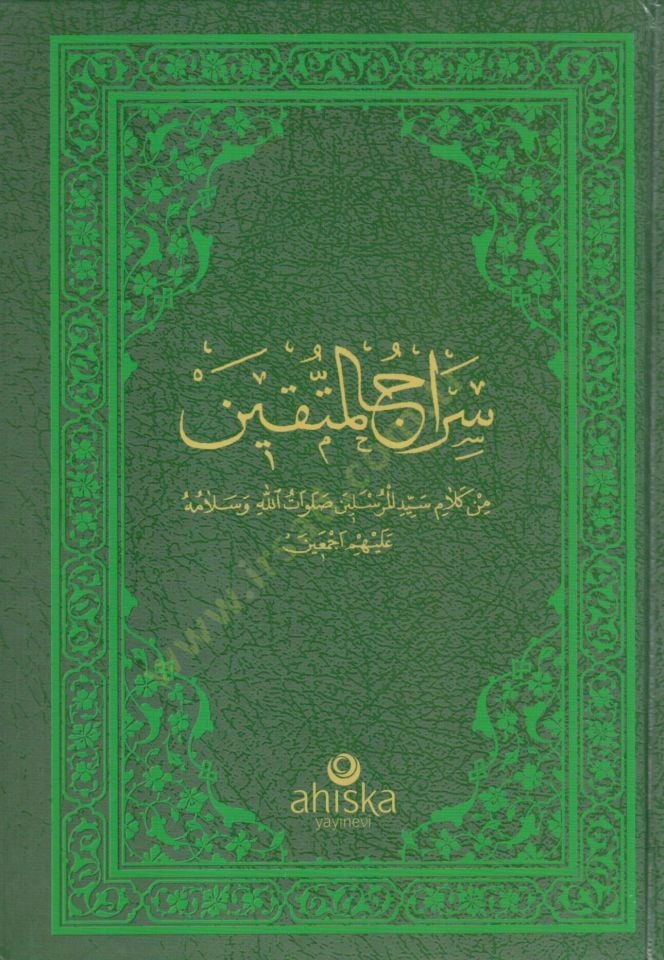 Siracu el Muttekin min Kelami Seyyidil Murselin - سراج المتقين من كلام سيد المرسلين