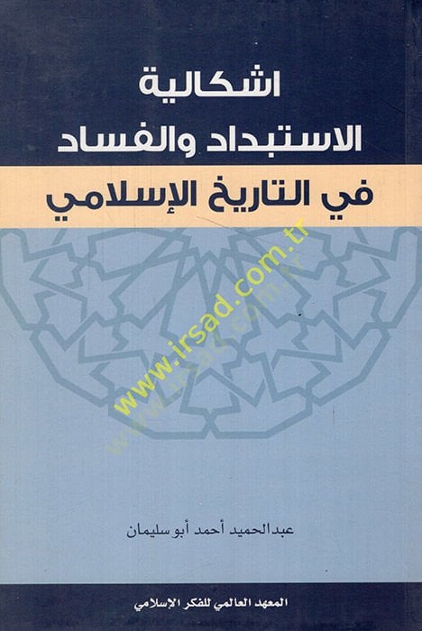 Ishkaliyyetü'l-isibdad ve'l-fesad