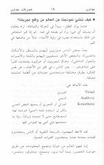 Hattüz-Zemen   - خط الزمن