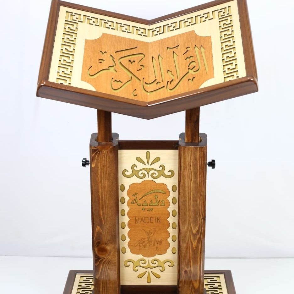Kürsiyyül Mushafi Kebir 120 cm. - كرسي المصحف مزدوج دبل جوامعي