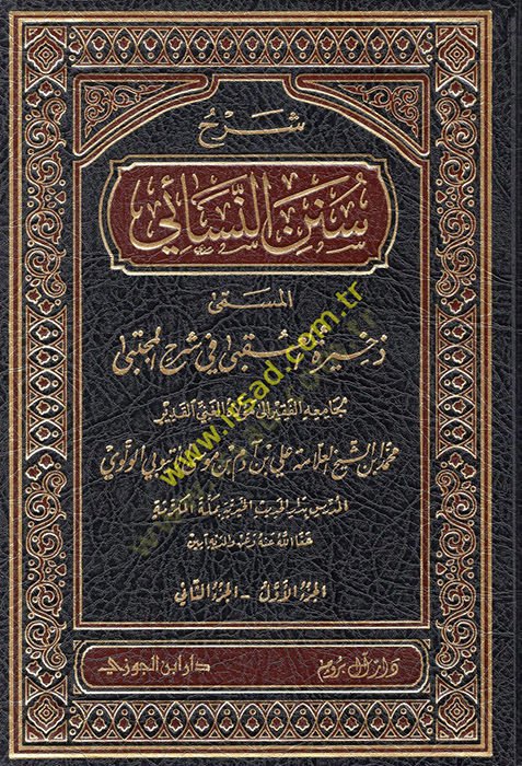 شارهو سناني ناسي