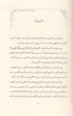 History of Mesadiri'l-Miyah ve Employmentatuha fi Beyti'l-Makdis