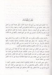 Mucemül-Cevhere fil-Emsalil-Mukarene İngilizi - Arabi - Fransi - Latini - معجم الجوهرة في الأمثال العربية إنكليزي - عربي - فرنسي - لاتيني