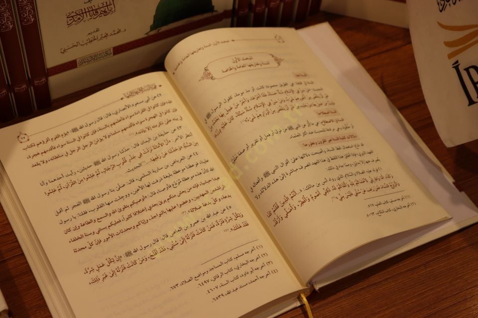 Kıymetu’s Sunne ved Difau Anha ver Reddul Ilmi Ala Munkiris Sunne’n Nebeviyye - قيمة السنة والدفاع عنها والرد العلمي على منكري السنة النبوية