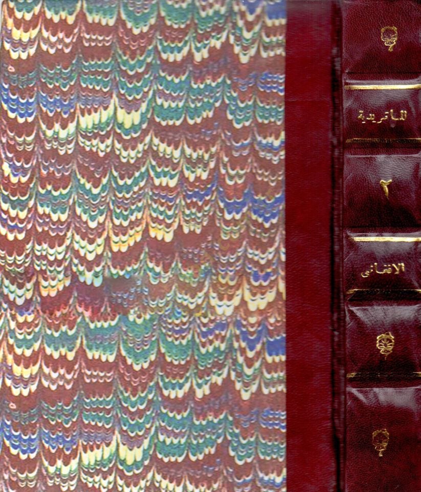 الماتريدية ومكيفوحوم من تفهيدي الاسماء والصفات