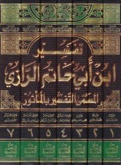 Tefsir İbn Ebi Hatem Er-Razi Et-Tefsir bil-Mesur - تفسير ابن أبي حاتم الرازي المسمى التفسير بالمأثور