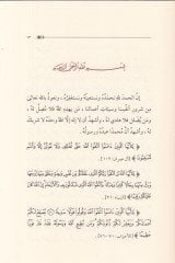 Hibetu veliyyil-emr  - هيبة ولي الأمر واجب شرعي وضرورة دنيوية