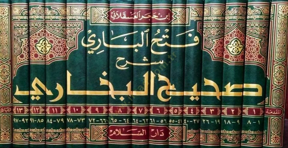 Fethül-Bari Şerhu Sahihil-Buhari - فتح الباري شرح صحيح البخاري