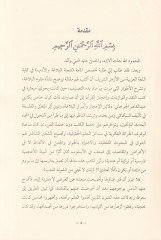 تاريهو أولوميل-بيلاجا بيطري-طريف بي ريكاليها