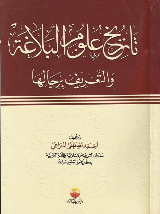 تاريهو أولوميل-بيلاجا بيطري-طريف بي ريكاليها