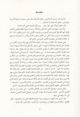 الشكل والدلال