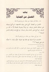 El-Asar

  - الآثار