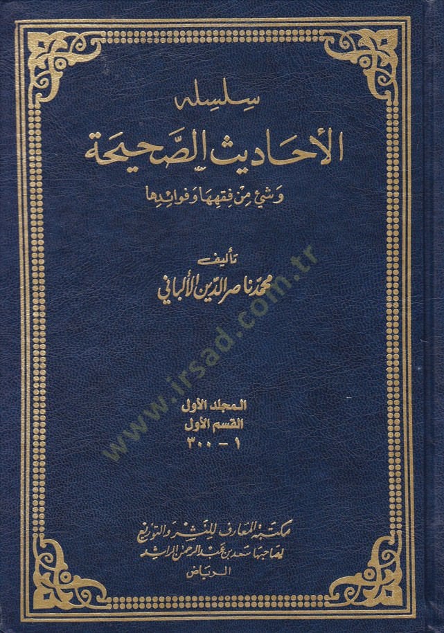 Silsiletü'l-Ehadisi's-Sahiha (1-4035)