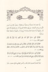 Keşfü'n-Nikab li-Rüşfü'r-Rudab Şerhu li-Manzume Raddab El-Mertefişi fi Nazmi Ma fi's-Sahihayn mine'l-Mualif ve'l-Muhtelif - كشف النقاب لرشف الرضاب شرح لم نظومة رضاب المرتشف في نظم ما في الصحيحين من المؤالف والمختلف