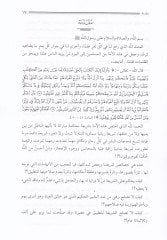 İcazüt-Teşriil-ISlami fit-Tecrimi vel-Ikab vel-ISbat vel-ISbat vel-Muamelatül-Medeniyye vel-Ahvaliş-Şahsiyye - إعانة الترخيص القانوني الإسلامي في The best way to do this