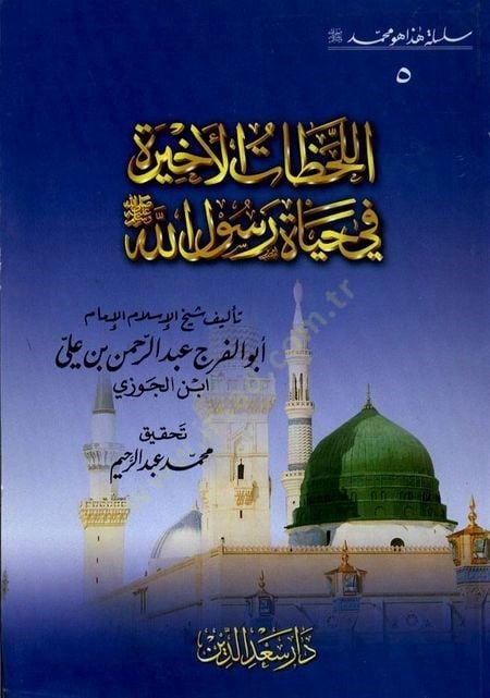 سيسيليتو هزاع محمد (5)