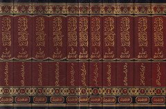 Mevsuatül-İcma fil-Fıkhil-İslami  Mesailül-İcma fi Ebvabil-Cihad - موسوعة الإجماع في الفقه الإسلامي 10