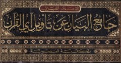Tefsiru't-Taberi Camiu'l-Beyan an Te'vil'i-l-Quran - جامع البيان عن تأويل القرآن