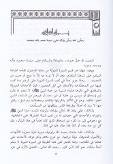 Bidayetü'l-Vusul (9-10-11-12) bi-Lübbi Sahihi'l-Ümmehat ve'l-Usul
