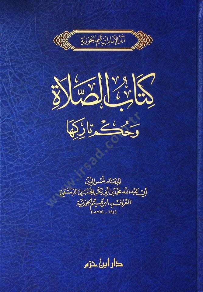 Kitabus salati ve hükmü tarikuha - كتاب الصلاة وحكم تاركها