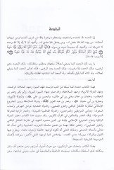 إد دولتوز زنجي
