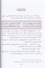 İfadetü's-Sadeti'l-Umed bi-Takriri Meani Nazmi'z-Zübed