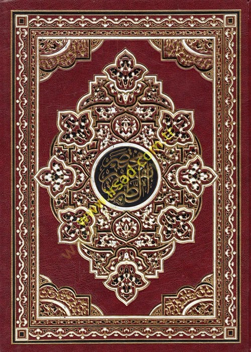 Muhtasaru Tefsirit-Taberi  - مختصر تفسير الطبري