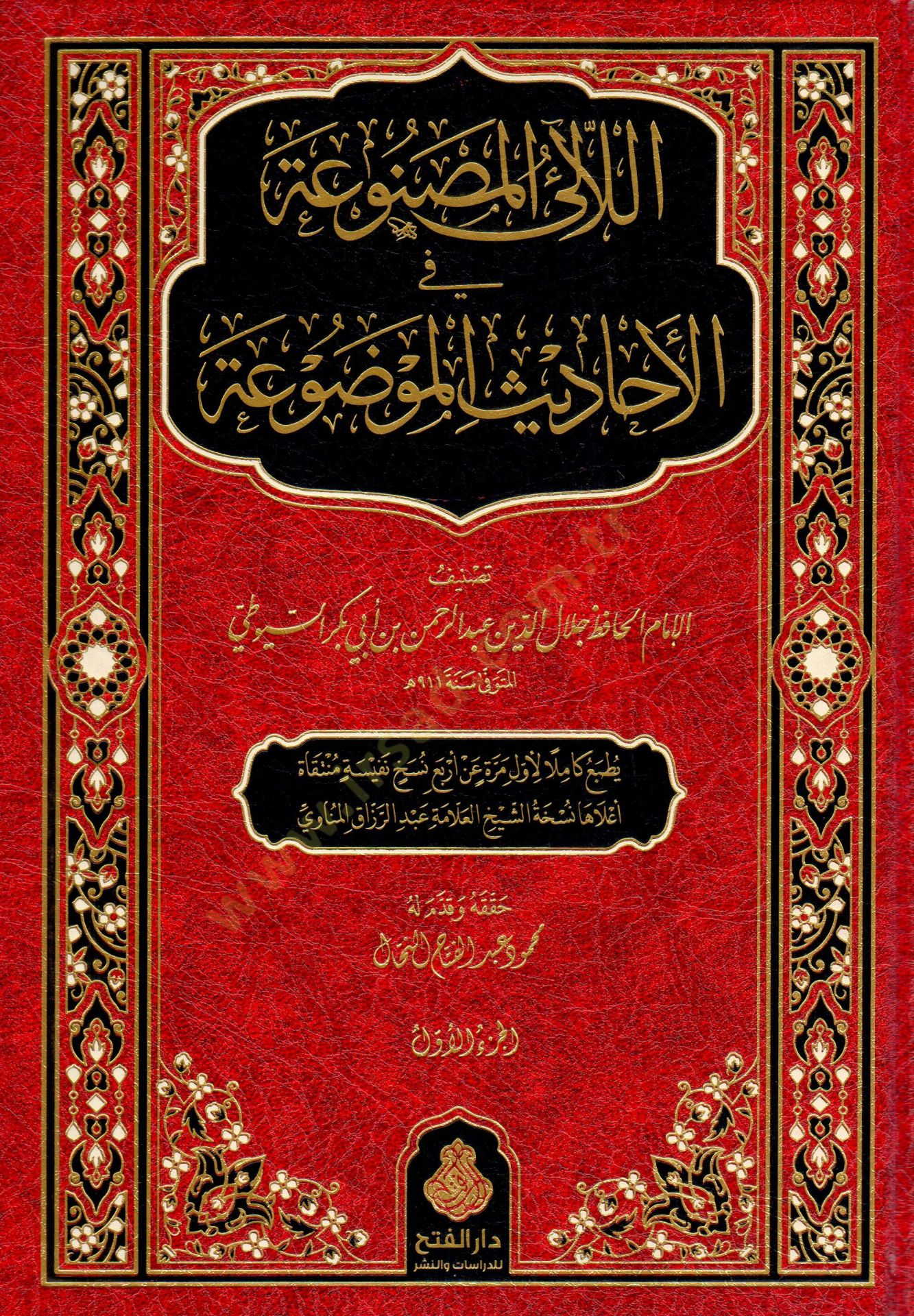 الليل-المصنع في الاحاديسيل-مفدوا