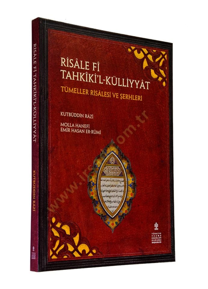 RİSÂLE FÎ TAHKÎKİ’L-KÜLLİYYÂT - رسالة في تحقيق الكليات